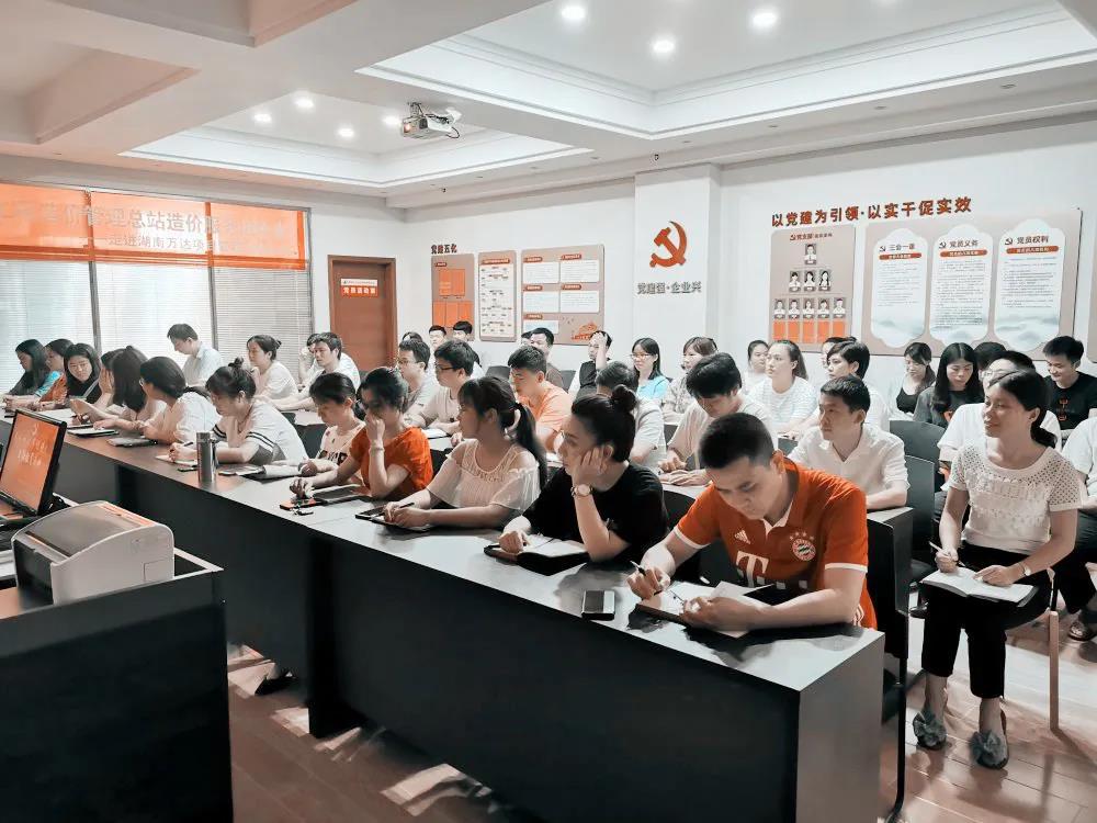 熱烈慶祝建黨99周年，湖南萬(wàn)達(dá)組織全體骨干召開“不忘初心、牢記使命”主題教育活動(dòng)
